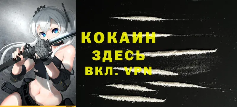 Cocaine FishScale  мориарти какой сайт  Новая Ляля  hydra рабочий сайт 