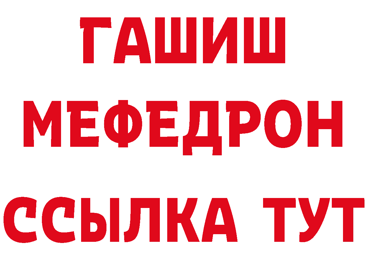 А ПВП кристаллы вход это mega Новая Ляля